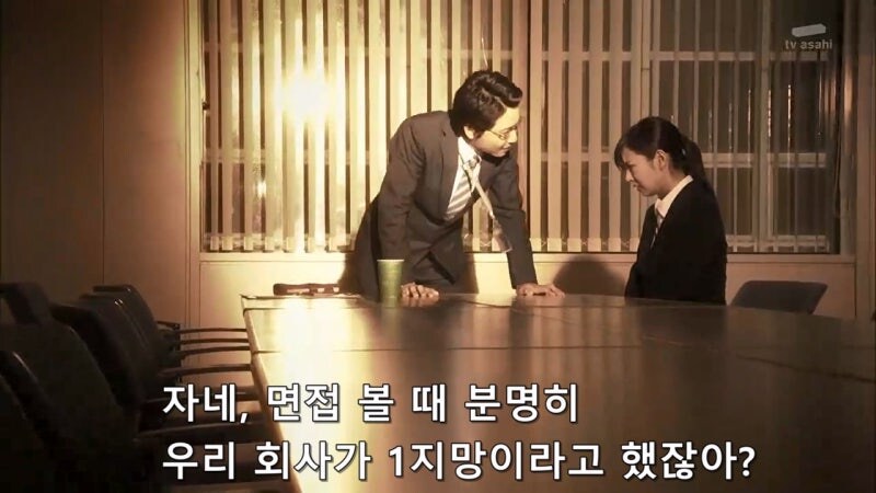 면접관이 커피를 뿌린 이유_9.jpg