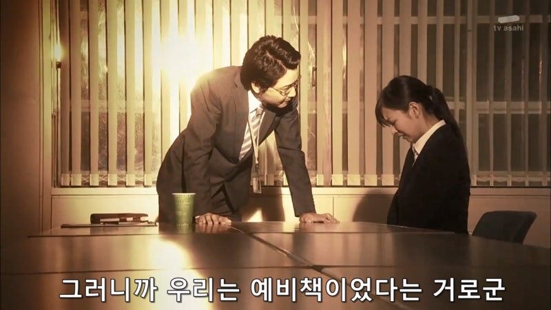 면접관이 커피를 뿌린 이유_12.jpg