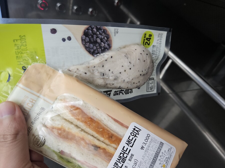 여고생쨩 점심빱 평가좀_1.jpg