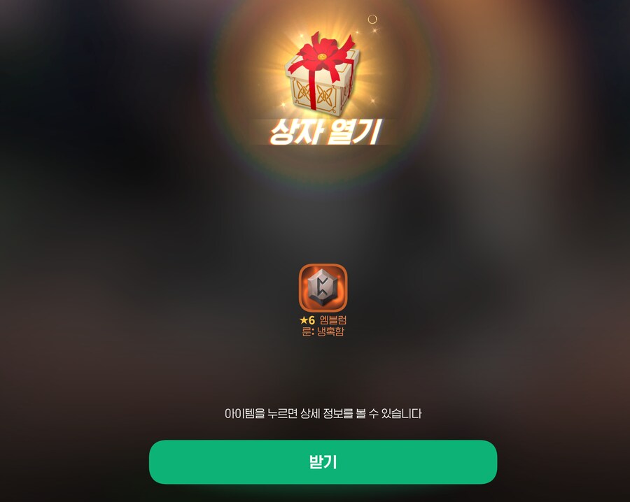 마비m)게임 진짜 개같네_1.png