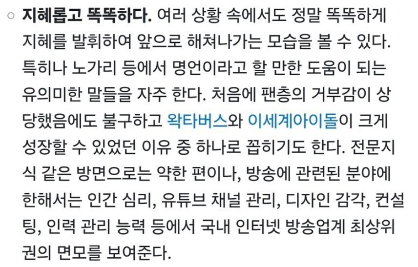 ㅇㅇㄱ)이거는 진짜 무섭다_1.jpg