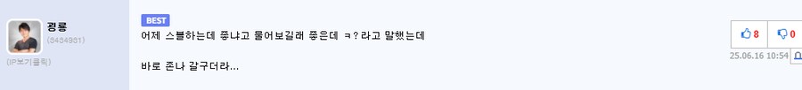 스텔라 블레이드 하는걸 본 아내 반응 댓글 보고 소름돋음.JPG_1.png