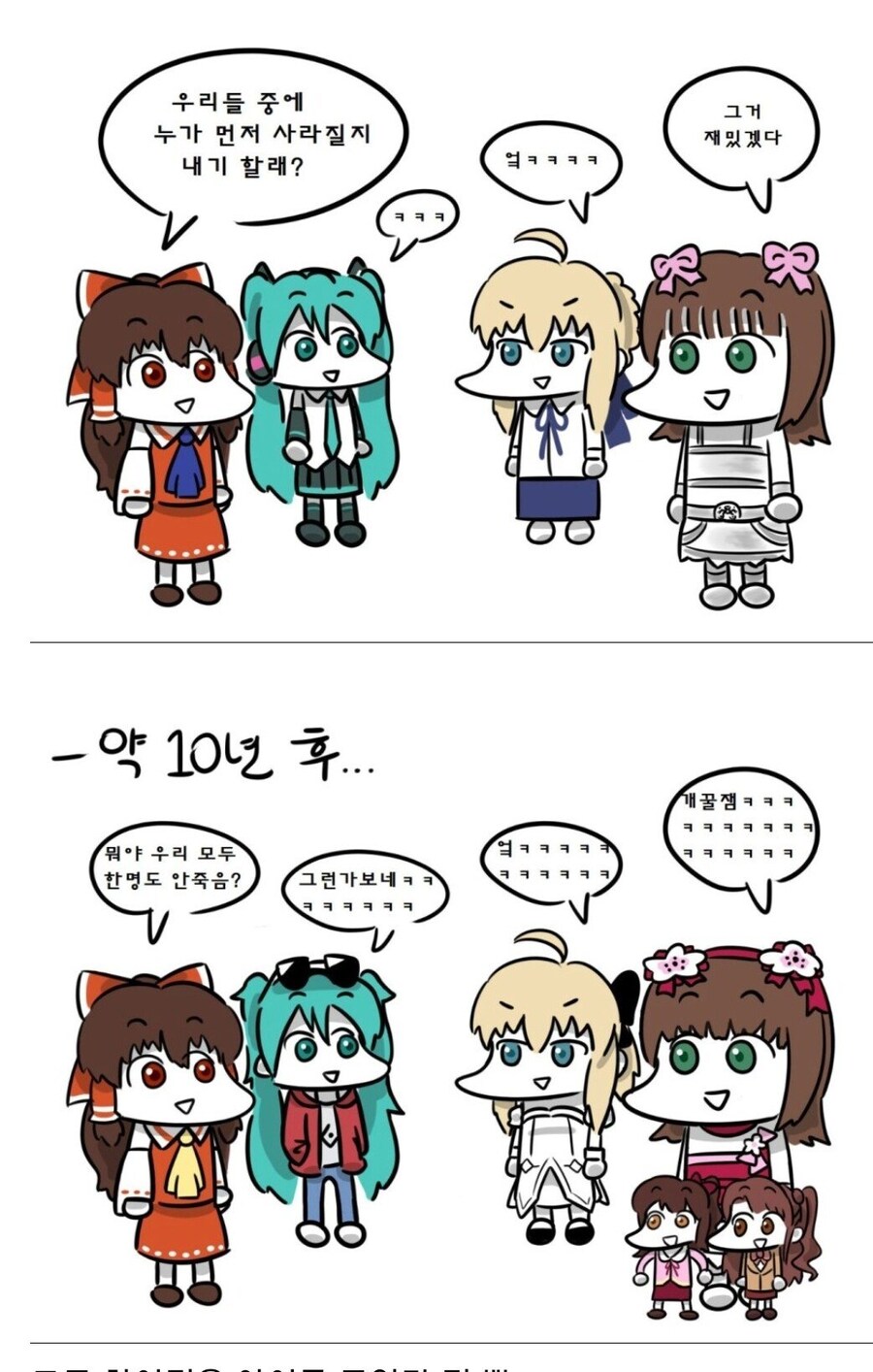 우왁굳 피해자들 모임_1.jpg