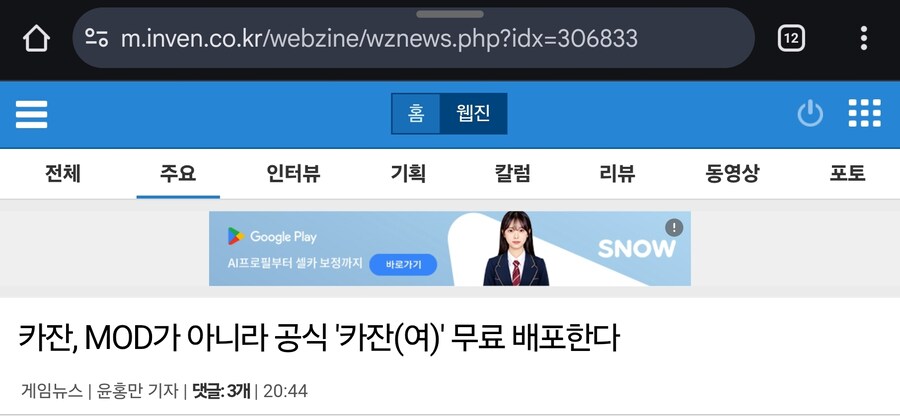 카잔 이것저것 열심히 업뎃 해주는데 100만장 못파는 건 아쉽다_1.jpg