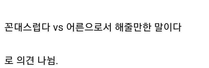 아빠 친구 회사에서 추노하고 받은 카톡.jpg_3.jpg
