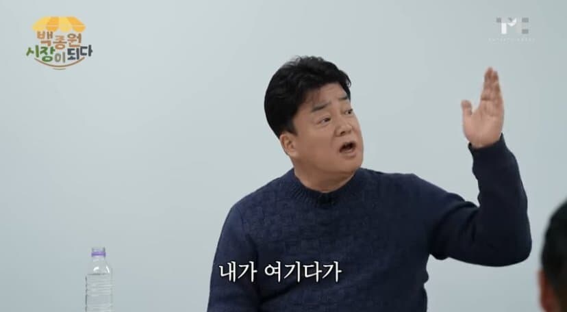 시장상인들을 겁박했던 백종원_1.jpg