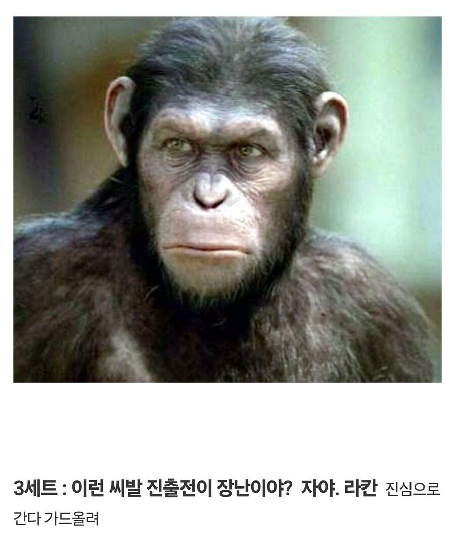 티원 vs 한화.manhwa_7.jpg