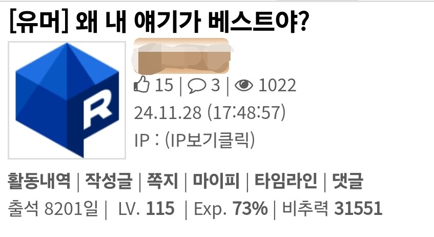 오전 업무 때문에 아침 유게 놓친 유게이를 위한 요약본_3.jpg