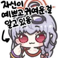 디맥)데이터) 정상화 된거임? 뉴비 계속 해도 됨?_5.webp