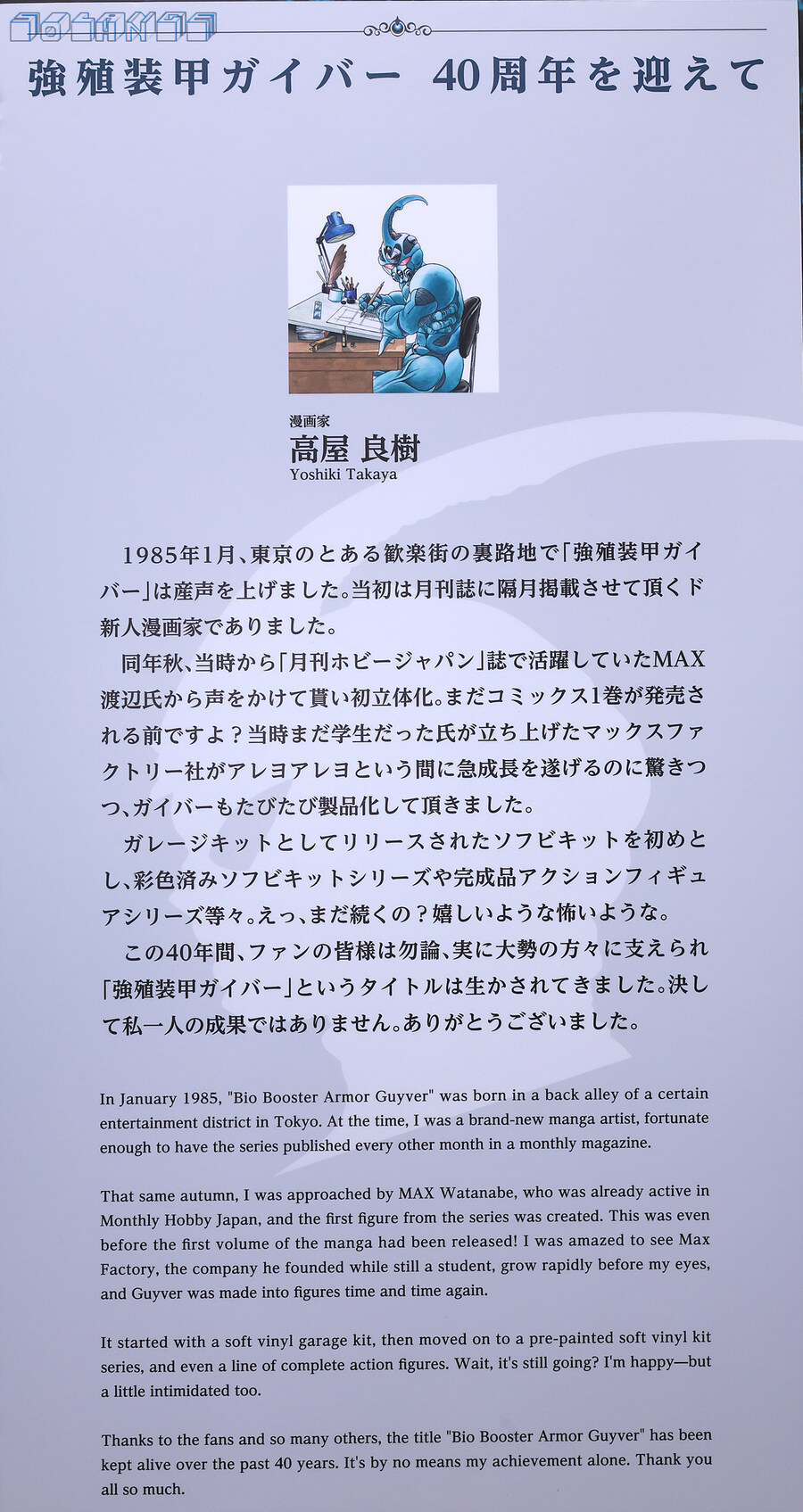 [스압주의] SMILE FEST 2025_175.jpg