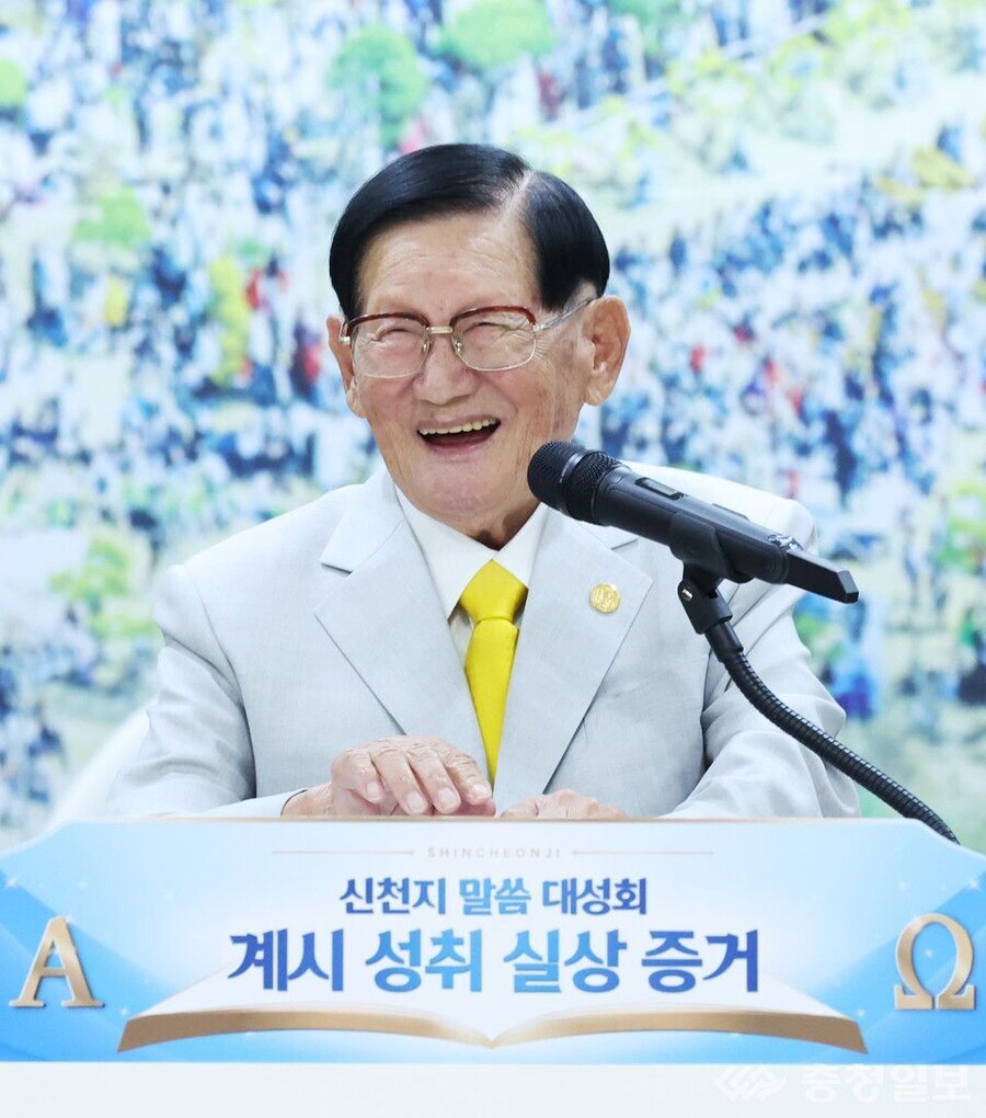 교회 설교 시간에 간접 저격당함.jpg_4.jpg