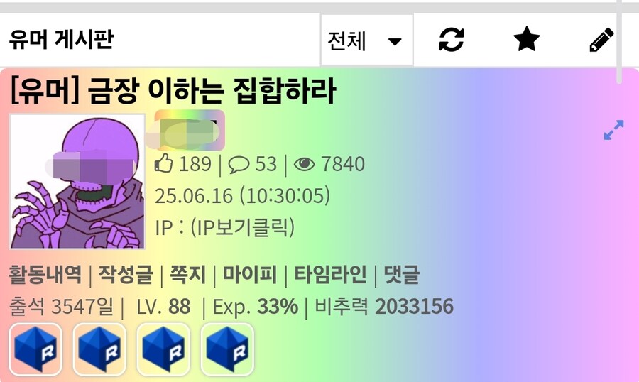 오전 업무 때문에 아침 유게 놓친 유게이를 위한 요약본_6.jpg
