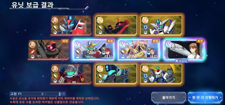 반다이] 내가 이겼다 시불롬!_1.jpg