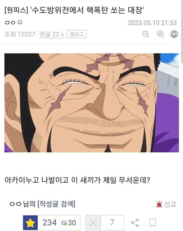 ㅇㅇㄱ) 이파리들 찾아올까봐 신난 유게이들 모습_1.jpg