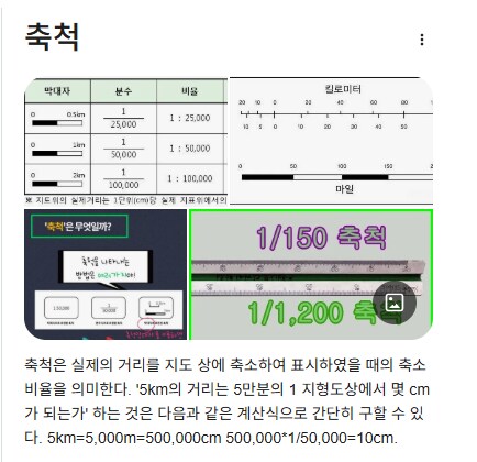 도봉구왕 아서스밈이 개 무식한 소리인 이유_1.png
