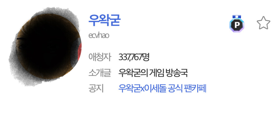 ㅇㅇㄱ) 까는건 좋은데 좀 가려주면 좋겠다_1.jpg