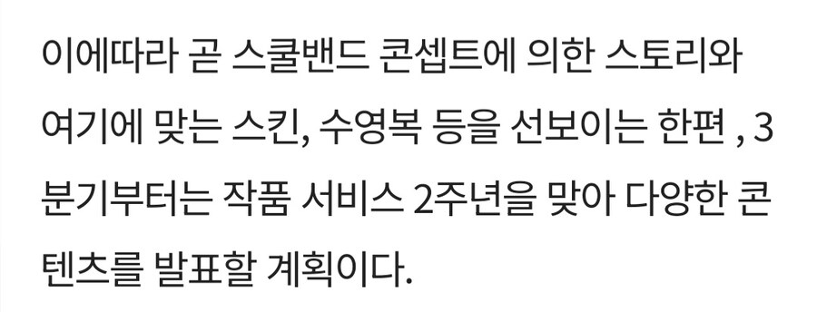 트릭컬) 이거 미니스토리가 아니라 테마극장이려나_1.jpg