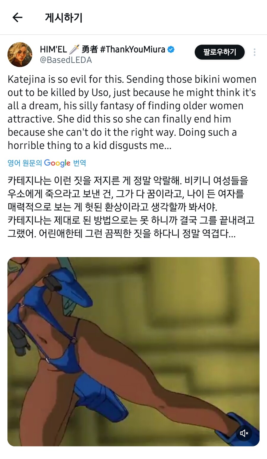 건담) V건담 보던 양덕 근황_1.png