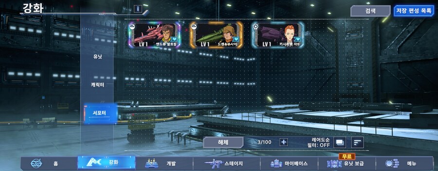 오늘 처음해보는데 이대로 이륙해도 될까요?_3.jpg