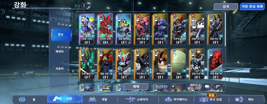 오늘 처음해보는데 이대로 이륙해도 될까요?_1.jpg