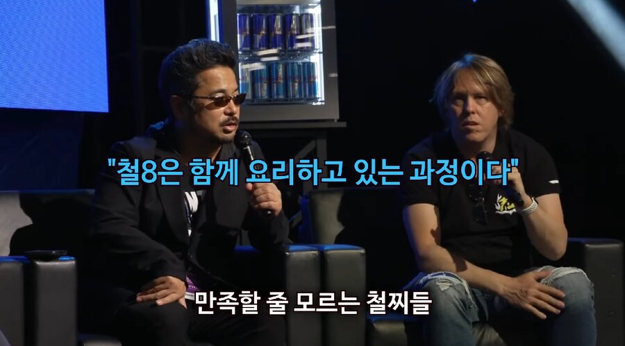철권 진짜 이렇게 인터뷰한 적 있음?_1.png