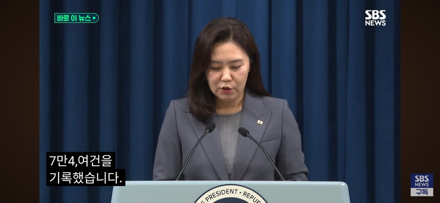 국민추천제 표수도 공개하지_4.png
