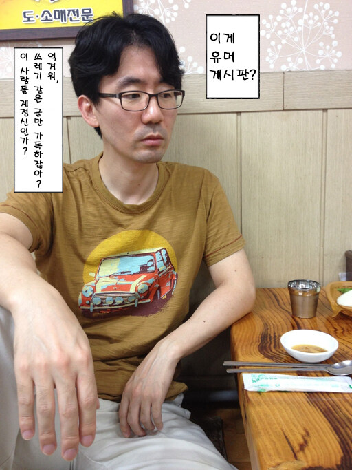가만히 있었는데 주가 폭등한 사람_1.jpg