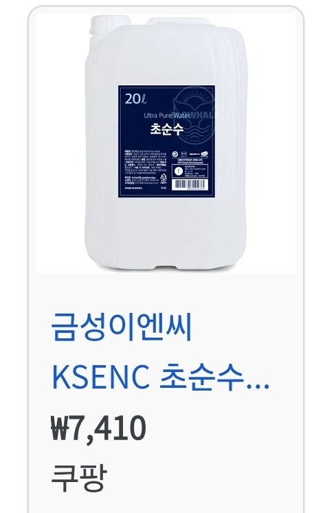 수입차 정비비(냉각수교체) 28만원이라 빡친 고객_3.jpg