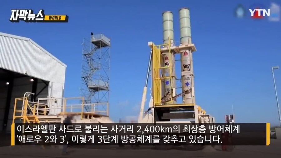 과부하 논란이 생기고 있는 이스라엘 방공망 근황_5.jpg