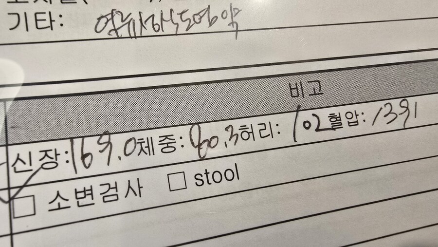 이게 사람이야 트워프야..._1.jpg
