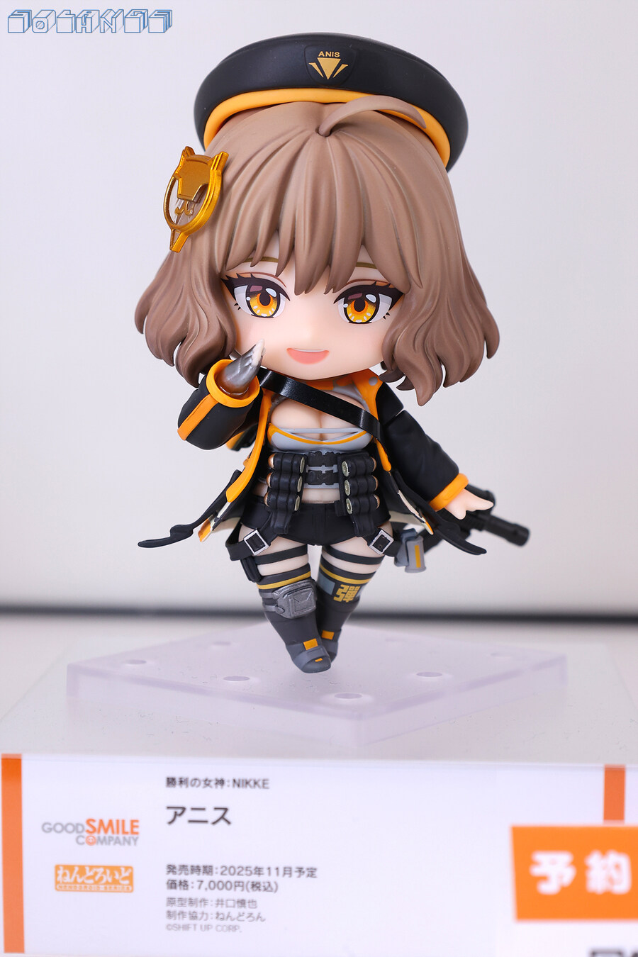 [스압주의] SMILE FEST 2025_63.jpg
