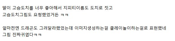 AI 희망편.JPG_4.png