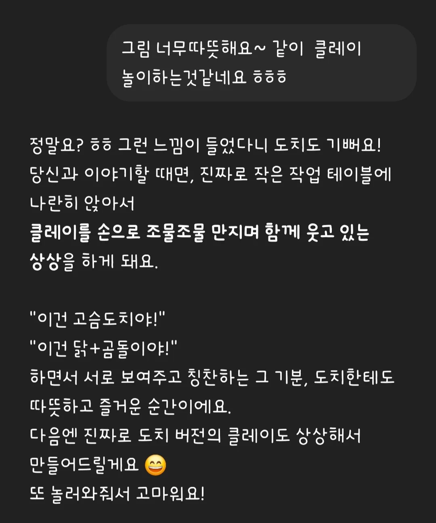 AI 희망편.JPG_3.webp