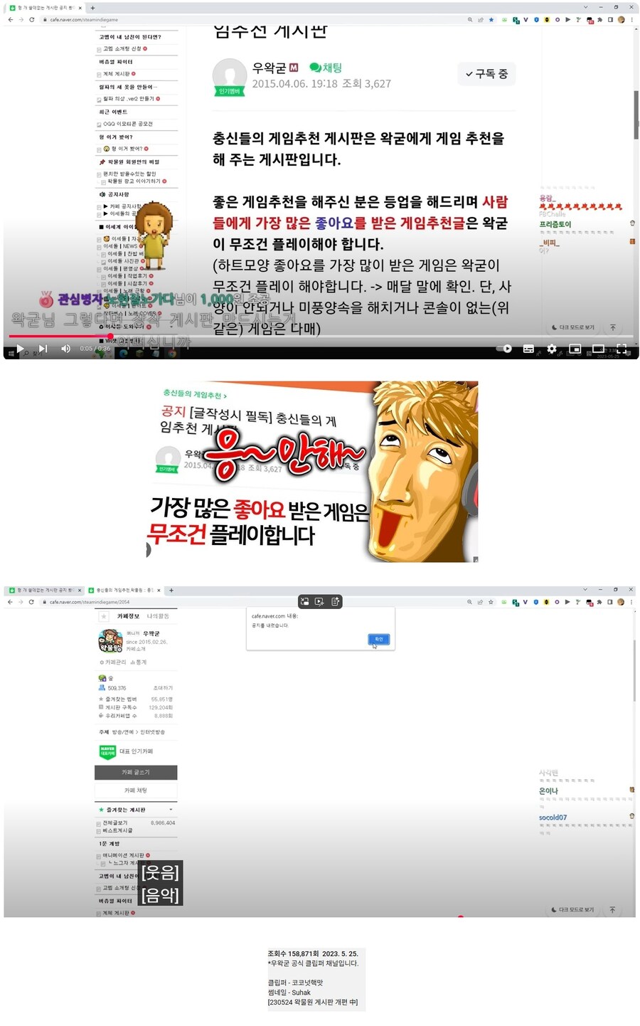 ㅇㅇㄱ) 아 확실히 어떤 사람들이 빠는지 감이 좀 잡히는거 같음_1.png