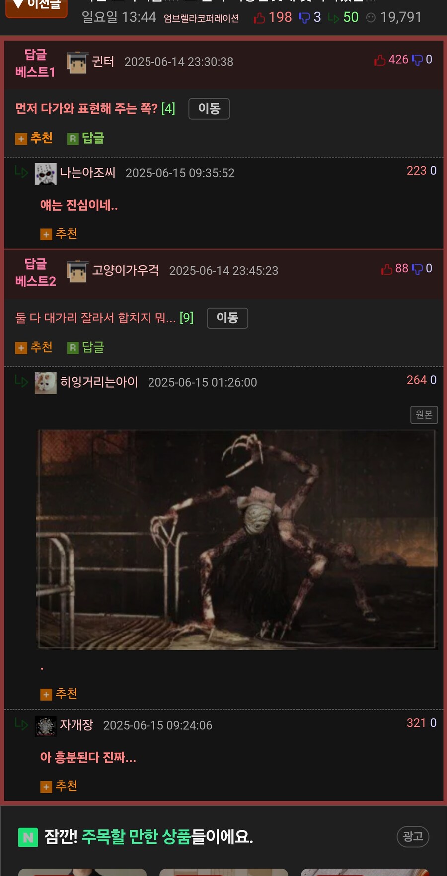 몸매 이쁜 여자 VS 얼굴 이쁜 여자.jpg_2.jpg