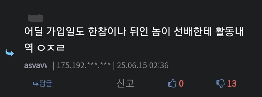유게에 이런 개꿀잼 이벤트가 있었다니_1.jpg