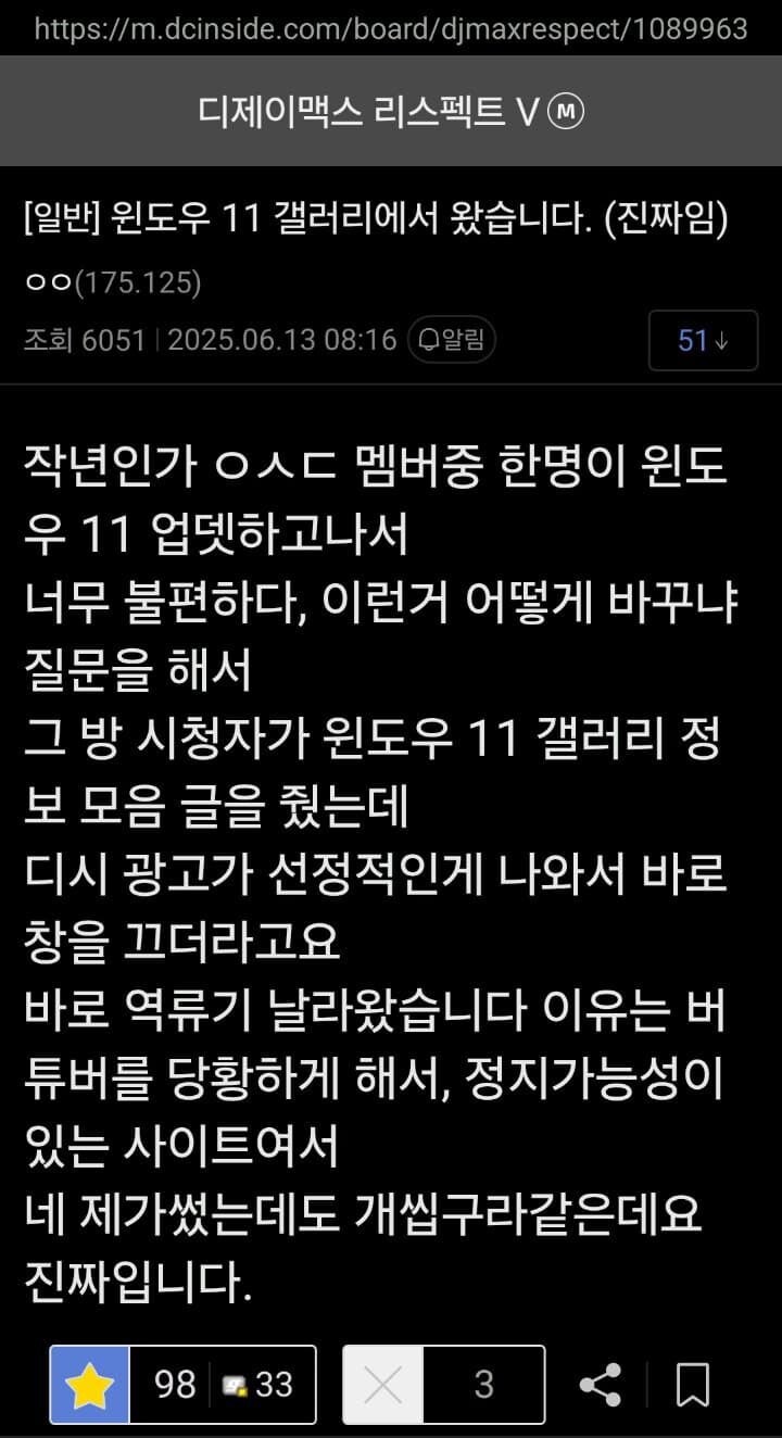 ㅇㅇㄱ) 피해자들 썰 쭉 둘러보면 무슨 괴담집 같음_1.jpg