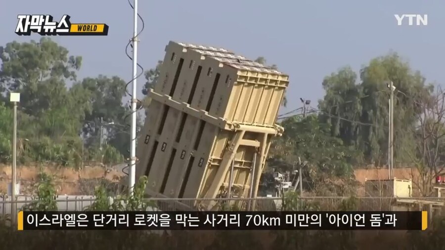 과부하 논란이 생기고 있는 이스라엘 방공망 근황_3.jpg
