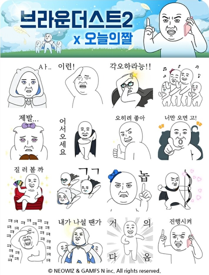 브라운더스트2는 여러모로 아쉬운 게임임_1.jpg