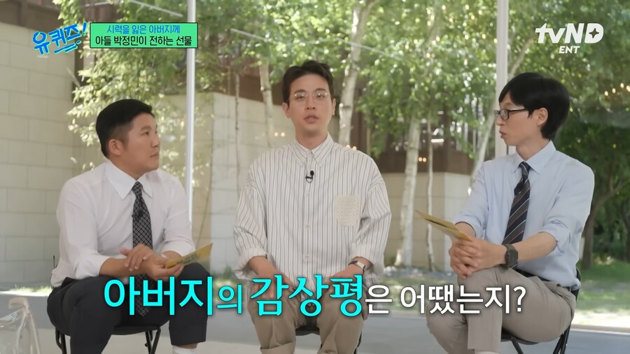유튜브) 아버지를 위해 오디오북을 만든 효자 박정민_15.png