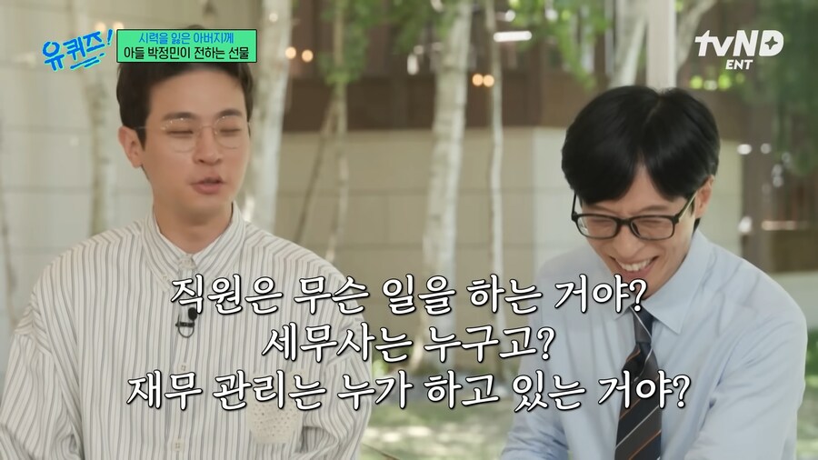 유튜브) 아버지를 위해 오디오북을 만든 효자 박정민_21.png