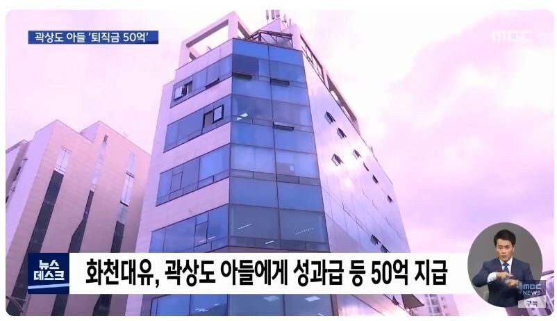 6년 일 하고 퇴직금 50억 받은 사람_2.jpg