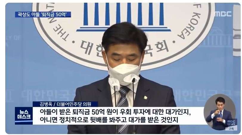 6년 일 하고 퇴직금 50억 받은 사람_10.jpg