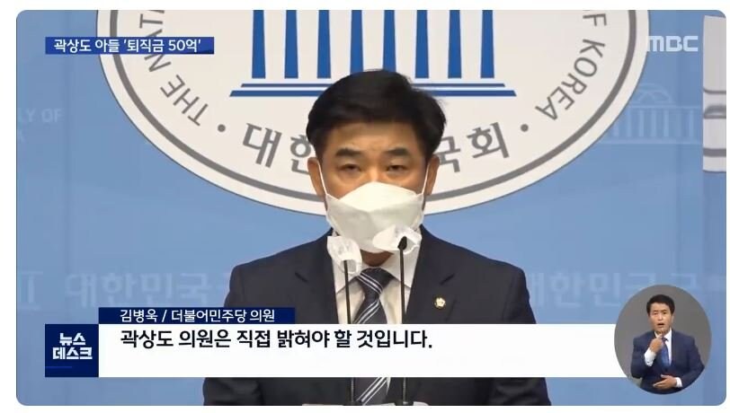 6년 일 하고 퇴직금 50억 받은 사람_11.jpg