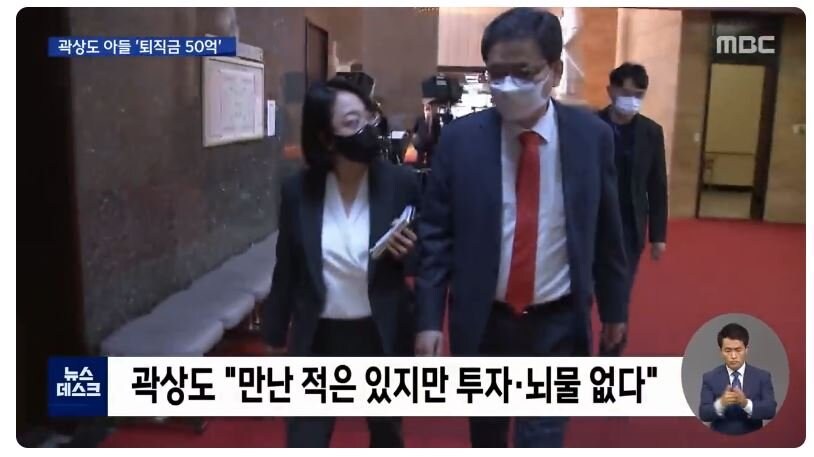 6년 일 하고 퇴직금 50억 받은 사람_12.jpg