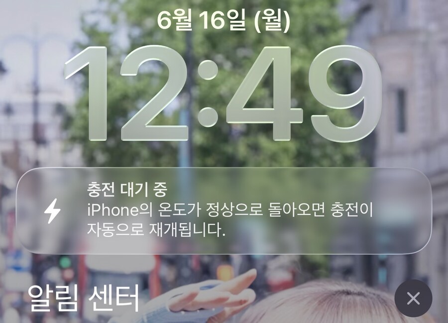 마비m)충전을 거부한다_1.jpg