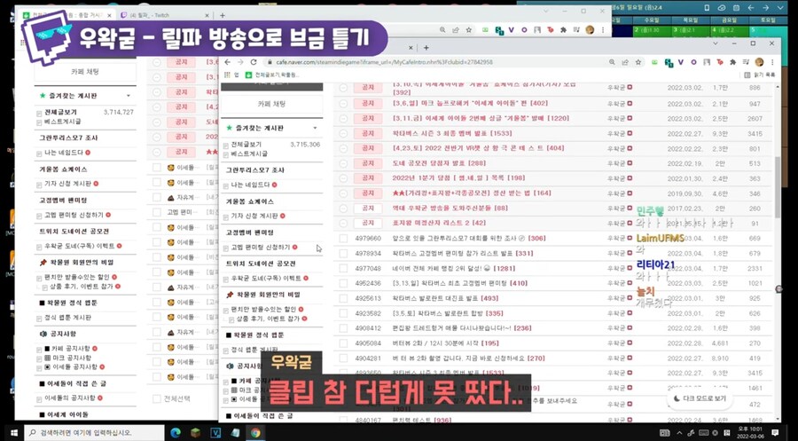 ㅇㅇㄱ)진짜 사람이 이럴수도 있네 ㅋㅋㅋㅋㅋ_4.jpg