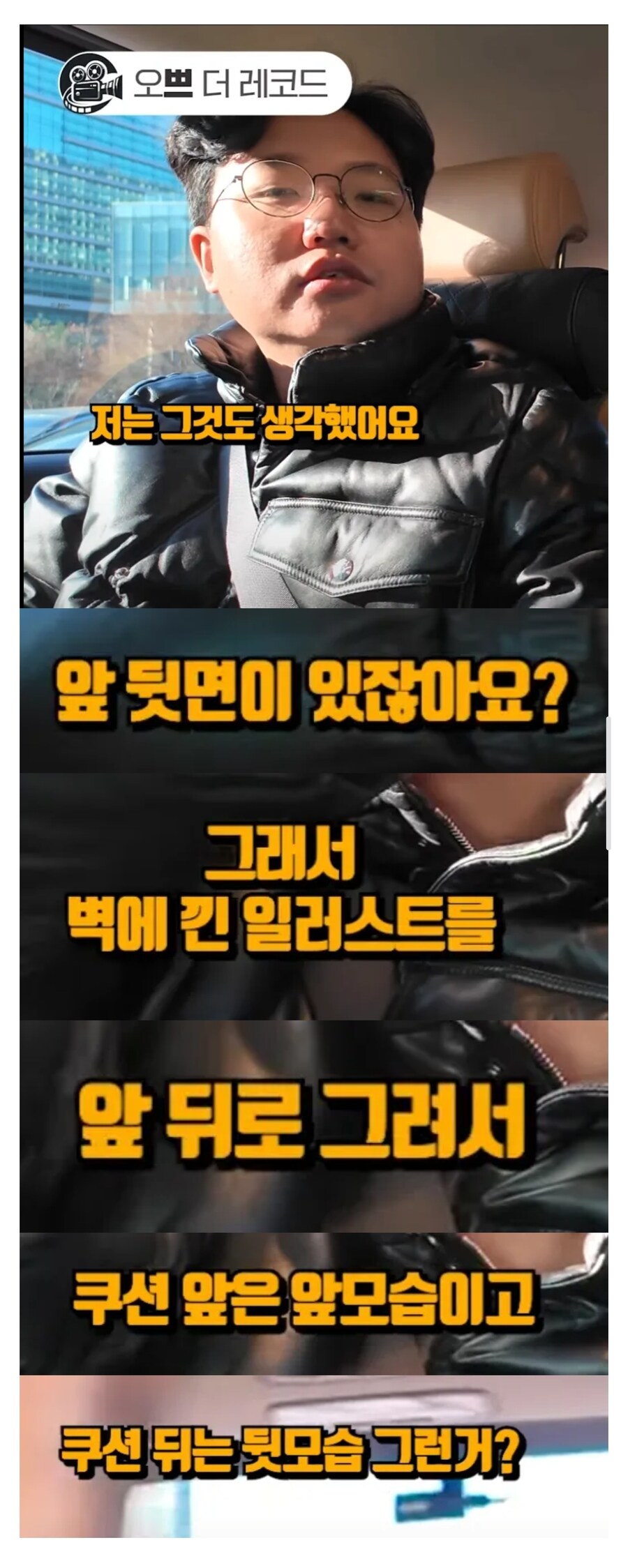 쁘) 2주년 굿즈 비하인드 스토리_2.jpg