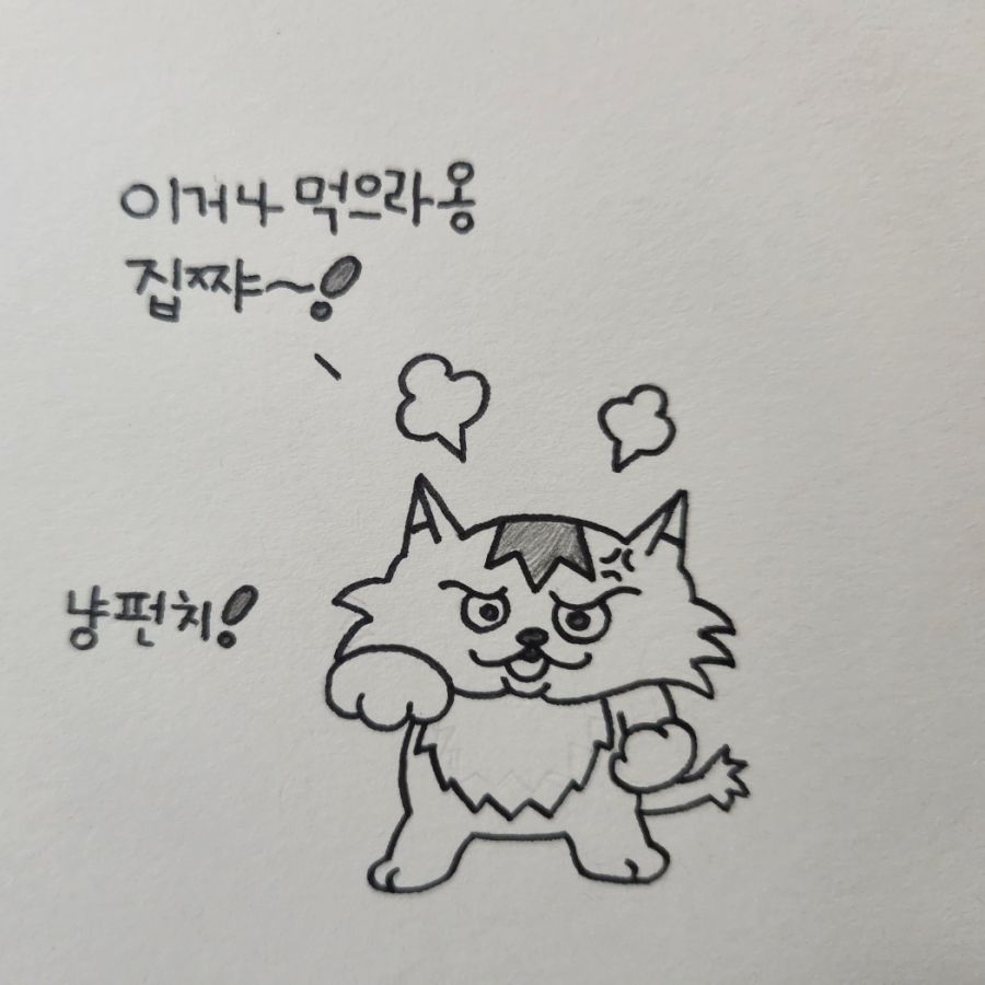 [자작] 오늘의 고양이 낙서._1.jpg