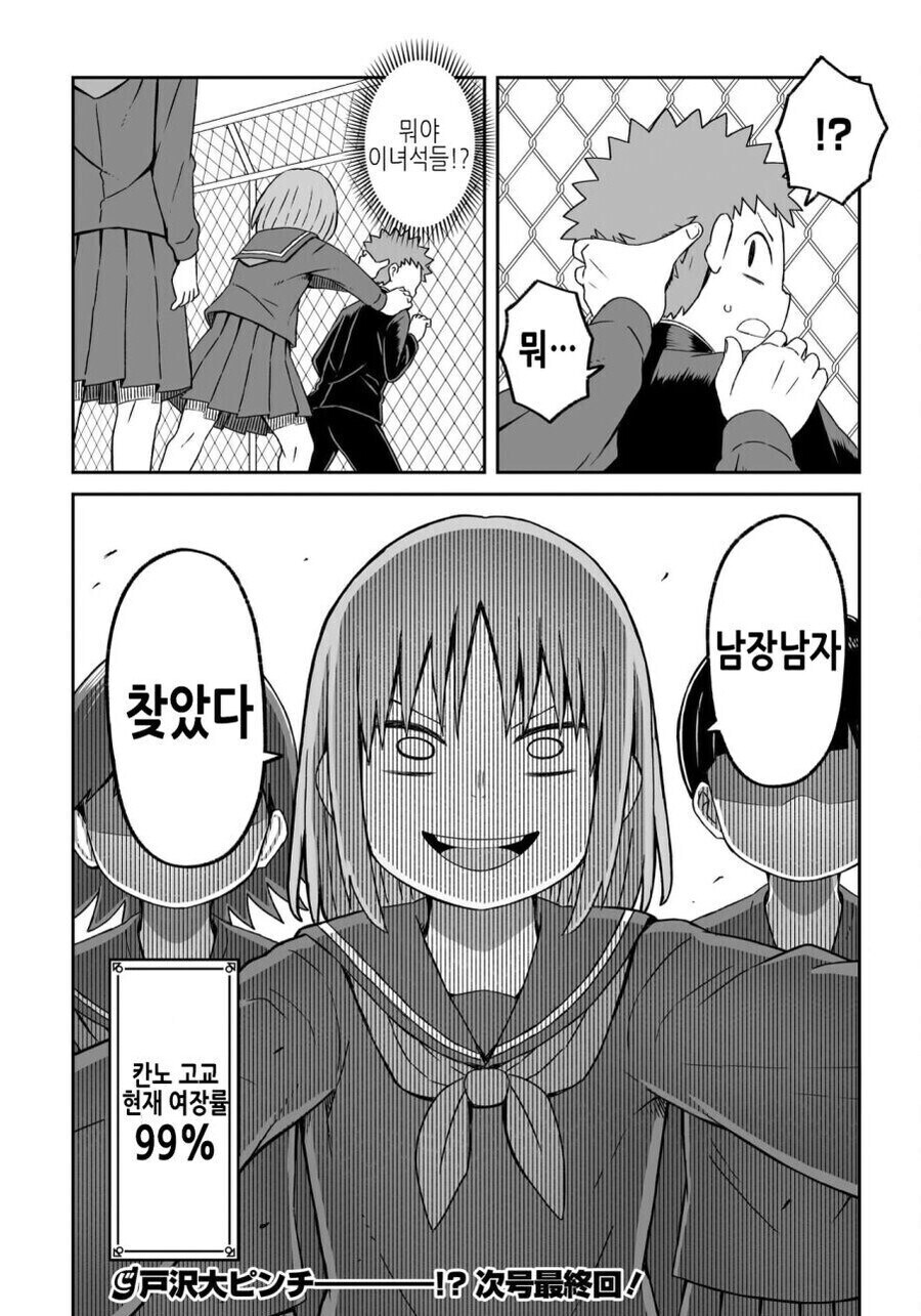 역전앞 같은 단어인데 모순적인 단어_1.jpg
